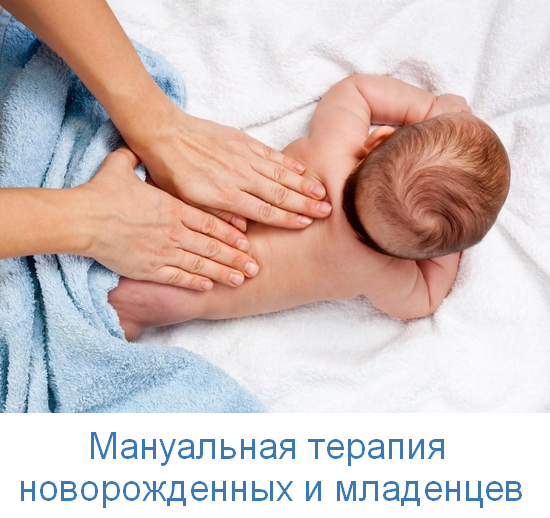 [Юрий Шишмаков,Симутина Елена] Мануальная терапия _0.png